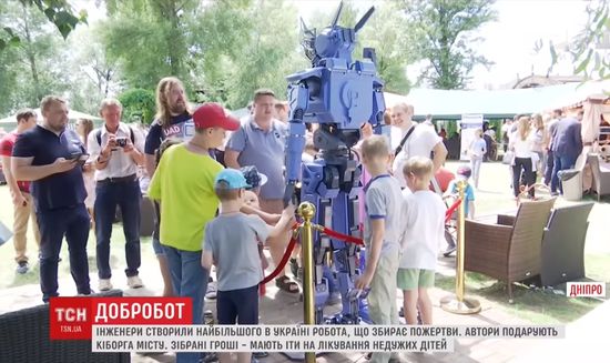 Робот-попрошайка на Украине